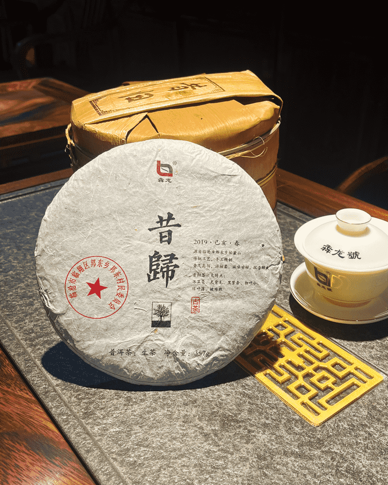 2019昔归古树300年（春）