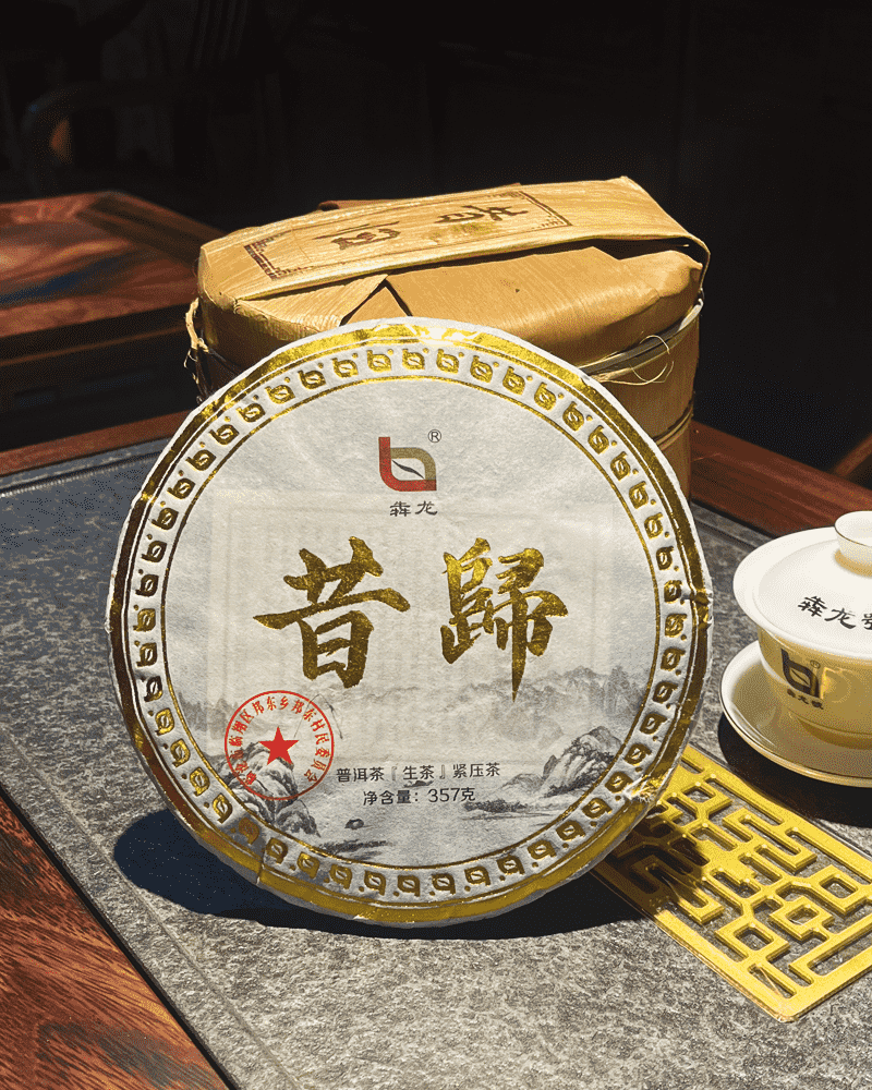 2017昔归古树300年（春）